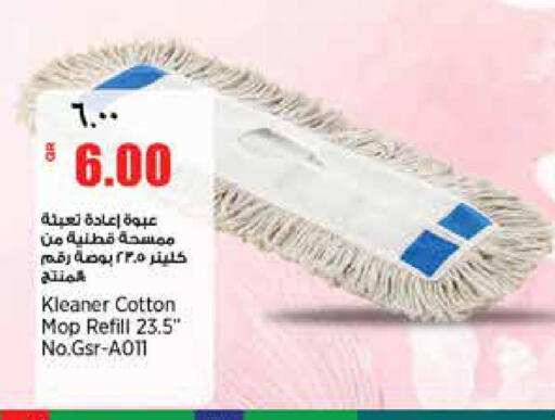 available at سوبر ماركت الهندي الجديد in قطر - الشحانية