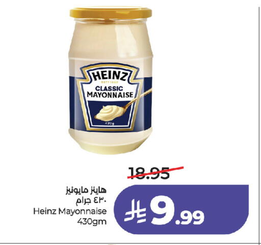 available at LULU Hypermarket in KSA, Saudi Arabia, Saudi - Jeddah
