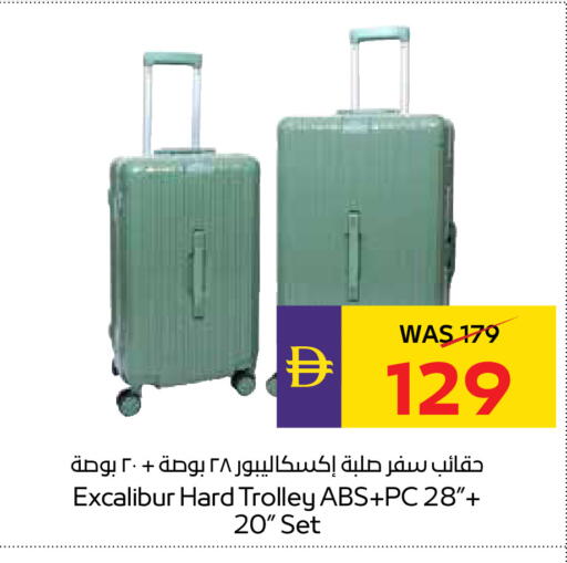 available at أدكووب in الإمارات العربية المتحدة , الامارات - أبو ظبي