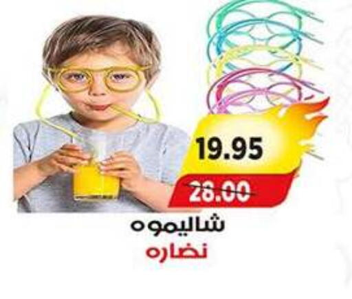 available at A Market in Egypt - Cairo