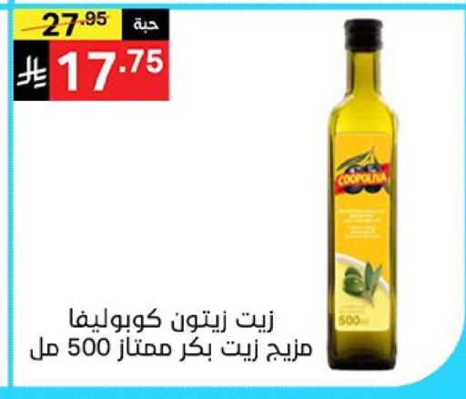 available at سوبرماركت نوري‎ in مملكة العربية السعودية, السعودية, سعودية - جدة