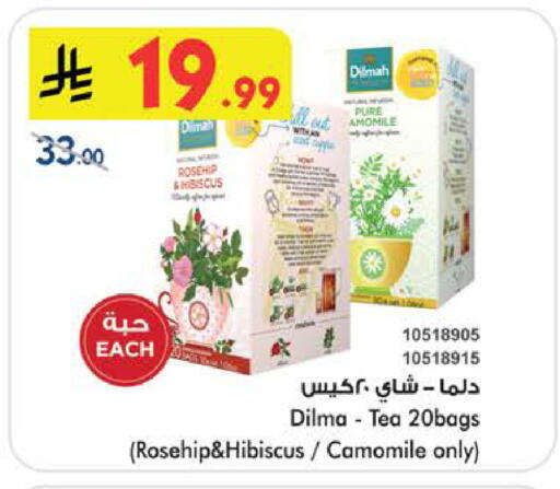 available at بن داود in مملكة العربية السعودية, السعودية, سعودية - الطائف