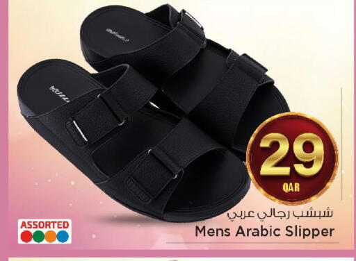 available at مارك & سيف in قطر - الضعاين