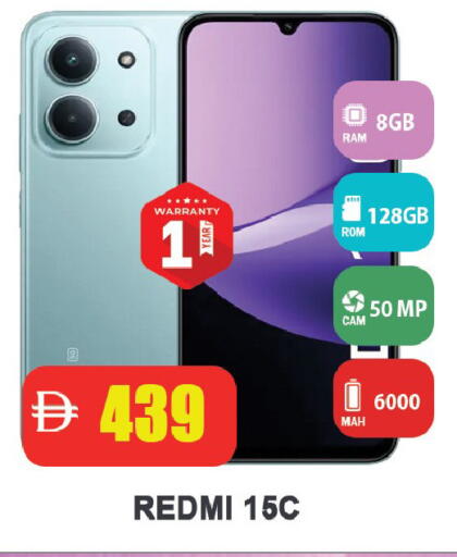 available at Leptis Hypermarket  in UAE - Ras al Khaimah