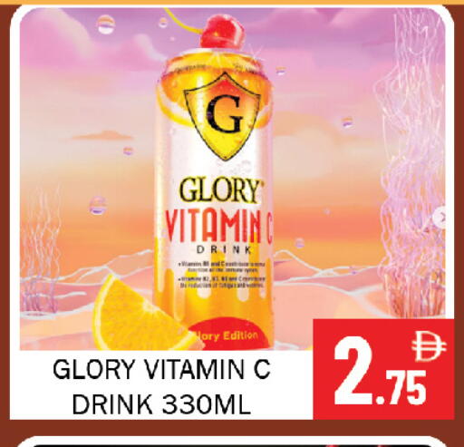 available at Souk Al Mubarak Hypermarket in UAE - Sharjah / Ajman