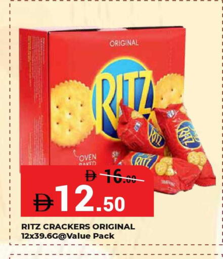 available at Kerala Hypermarket in UAE - Ras al Khaimah