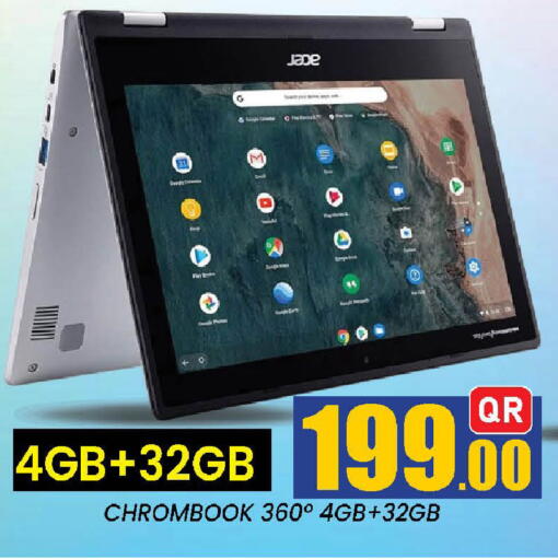 available at دوحة ستوب انح شوب هايبرماركت in قطر - الدوحة