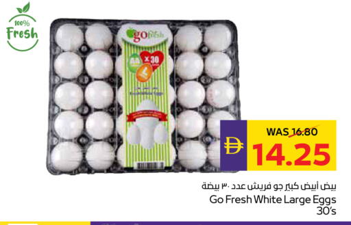 available at أدكووب in الإمارات العربية المتحدة , الامارات - أبو ظبي