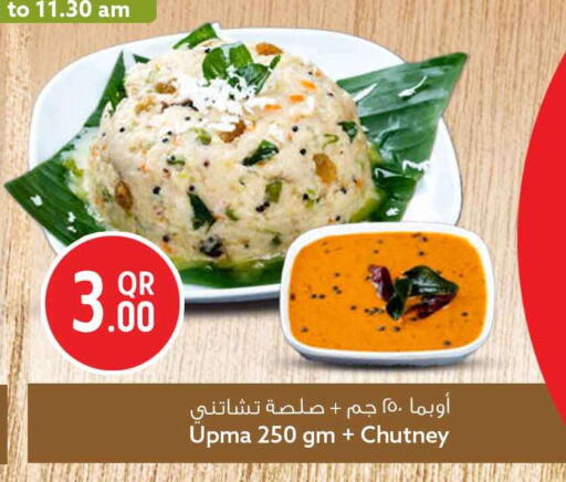 available at سفاري هايبر ماركت in قطر - الشمال