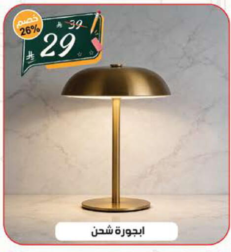 available at الهدايا سنتر in مملكة العربية السعودية, السعودية, سعودية - مكة المكرمة
