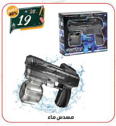 available at الهدايا سنتر in مملكة العربية السعودية, السعودية, سعودية - جدة
