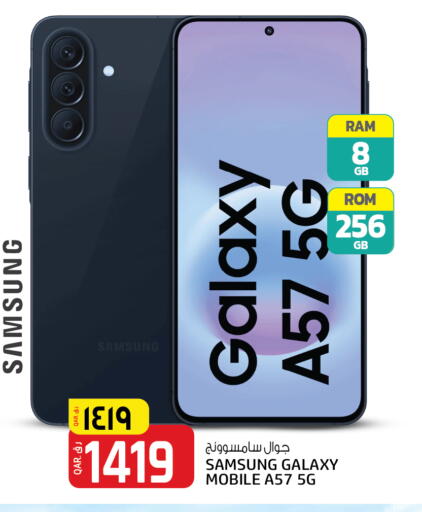 available at كنز ميني مارت in قطر - الشمال