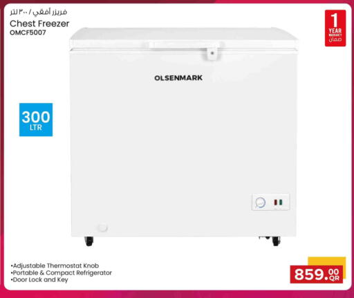 available at كنز ميني مارت in قطر - الشمال