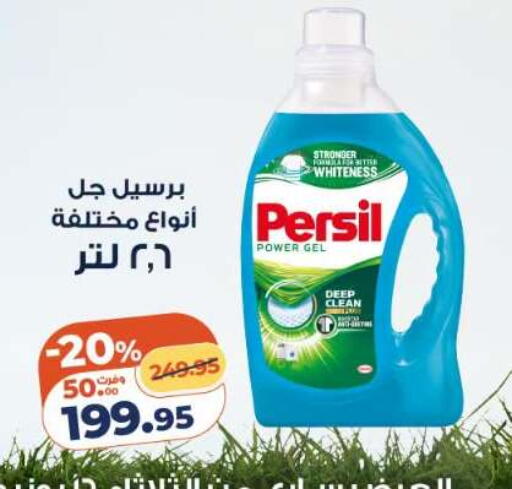 available at Kazyon  in Egypt - Cairo