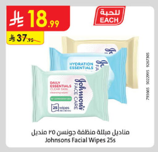 available at Danube in KSA, Saudi Arabia, Saudi - Jeddah