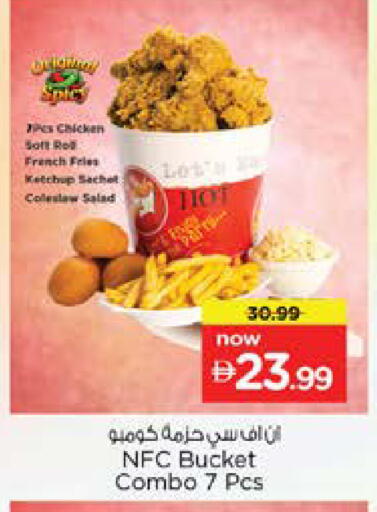 available at Nesto Hypermarket in UAE - Dubai