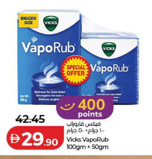 available at Lulu Hypermarket in UAE - Dubai