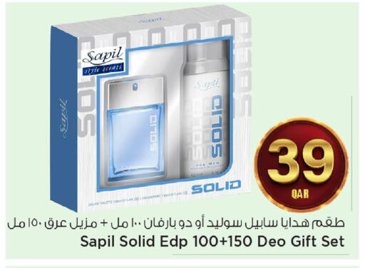 available at مارك & سيف in قطر - الشحانية