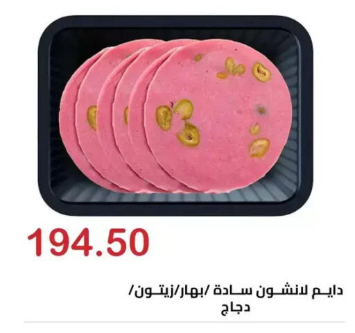 available at الهواري in Egypt - القاهرة
