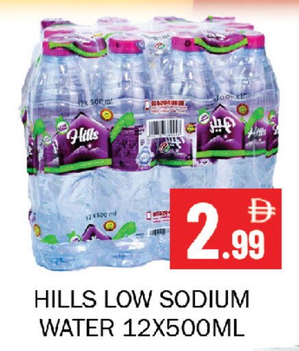 available at Souk Al Mubarak Hypermarket in UAE - Sharjah / Ajman