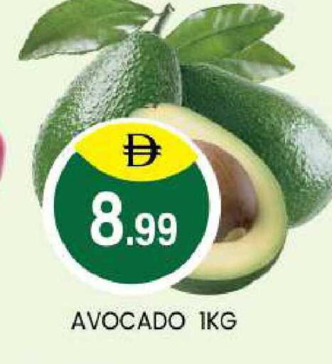 Avocado available at TALAL MARKET in UAE - Abu Dhabi