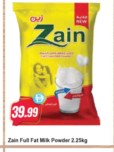 available at Almaya Supermarkets in UAE - Dubai
