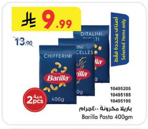 available at بن داود in مملكة العربية السعودية, السعودية, سعودية - الطائف