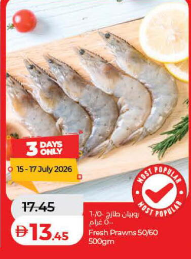 available at لولو هايبرماركت in الإمارات العربية المتحدة , الامارات - الشارقة / عجمان