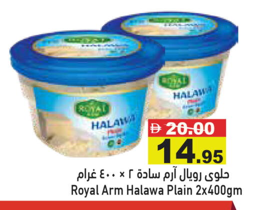 available at أسواق رامز in الإمارات العربية المتحدة , الامارات - أبو ظبي
