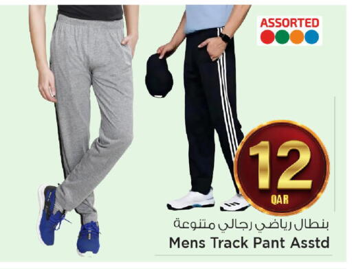 available at مارك & سيف in قطر - أم صلال