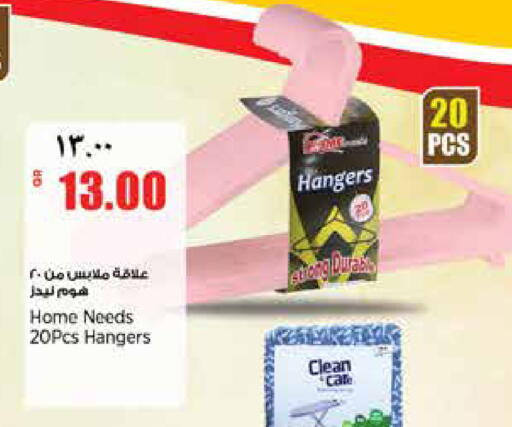 available at سوبر ماركت الهندي الجديد in قطر - الشحانية