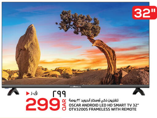 available at السعودية in قطر - الدوحة
