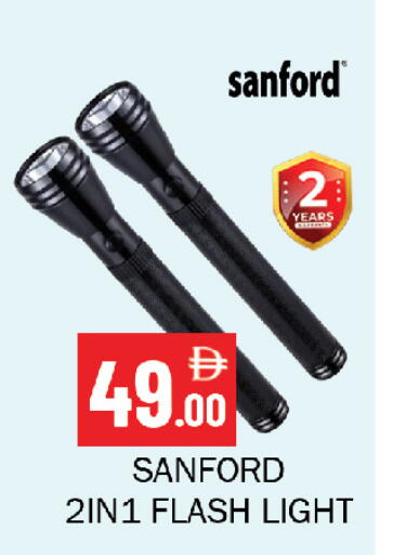 available at Souk Al Mubarak Hypermarket in UAE - Sharjah / Ajman