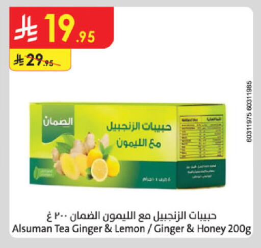 Lemon Ginger available at Danube in KSA, Saudi Arabia, Saudi - Al Khobar