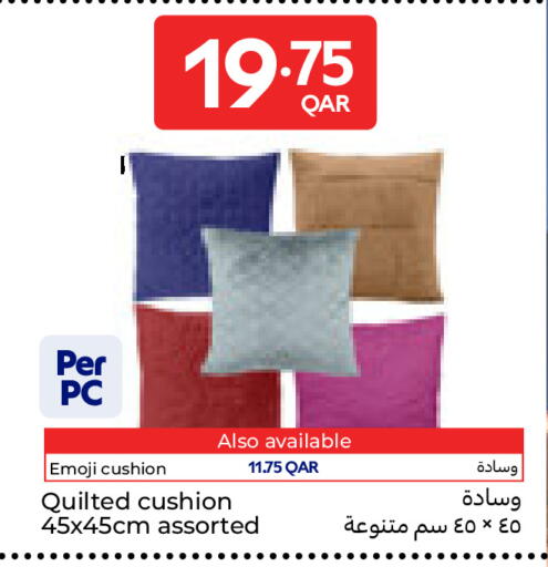 available at كارفور in قطر - الشمال