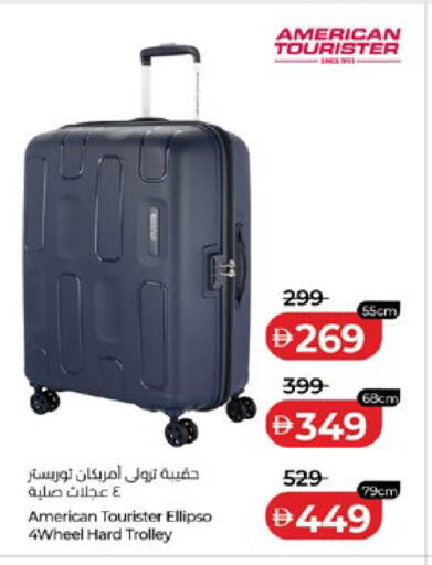 available at لولو هايبرماركت in الإمارات العربية المتحدة , الامارات - أبو ظبي