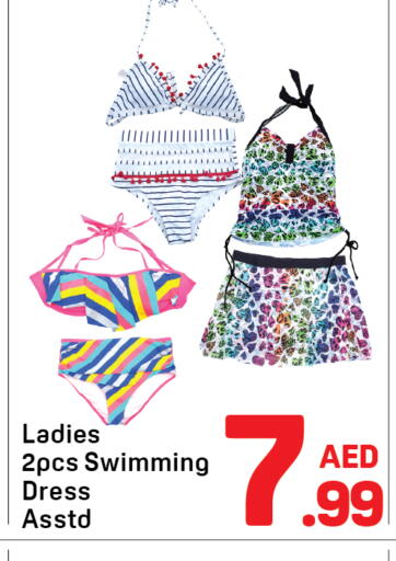 available at Day to Day Department Store in UAE - Sharjah / Ajman