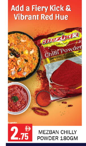 Chilli available at Souk Al Mubarak Hypermarket in UAE - Sharjah / Ajman