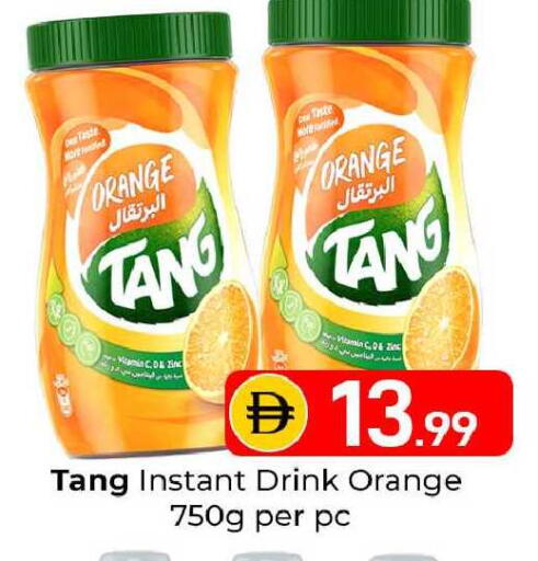 Orange available at Mubarak Hypermarket Sharjah in UAE - Sharjah / Ajman