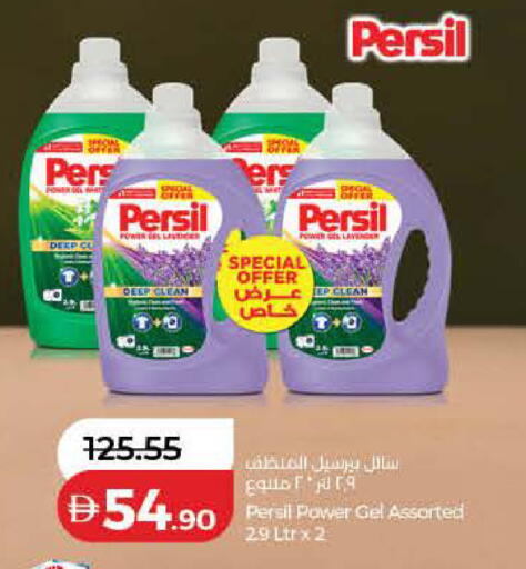 available at Lulu Hypermarket in UAE - Dubai