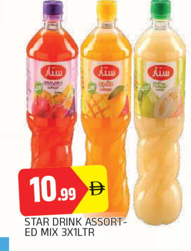 available at AL MADINA in UAE - Sharjah / Ajman