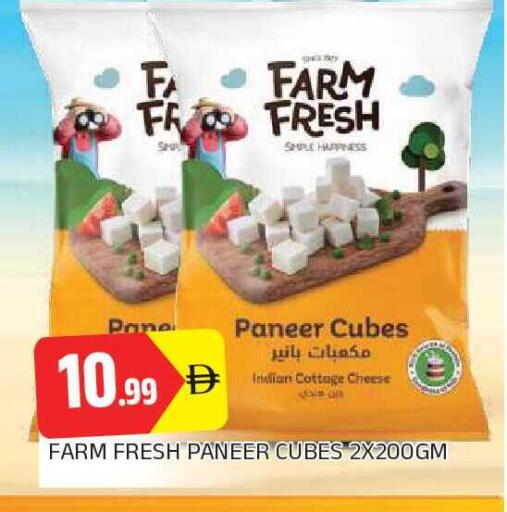 available at AL MADINA in UAE - Sharjah / Ajman