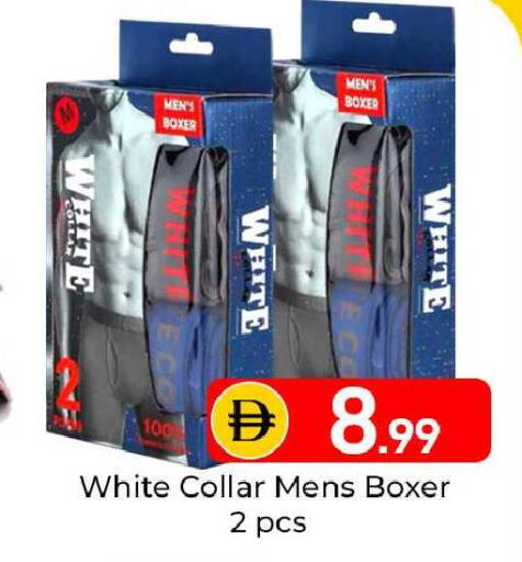 available at Mubarak Hypermarket Sharjah in UAE - Sharjah / Ajman
