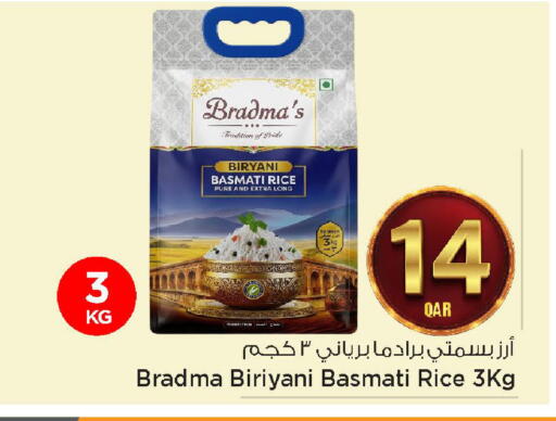 available at مارك & سيف in قطر - الضعاين