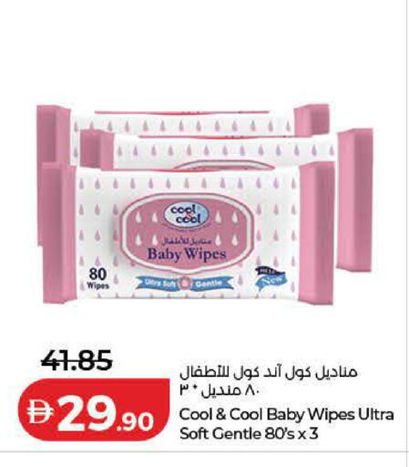 available at Lulu Hypermarket in UAE - Dubai