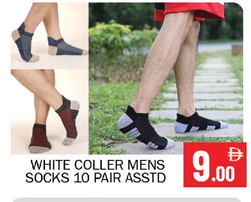 available at Souk Al Mubarak Hypermarket in UAE - Sharjah / Ajman