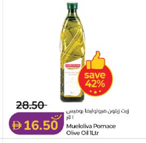available at لولو هايبرماركت in الإمارات العربية المتحدة , الامارات - أبو ظبي