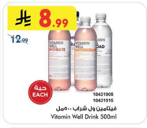 available at بن داود in مملكة العربية السعودية, السعودية, سعودية - الطائف
