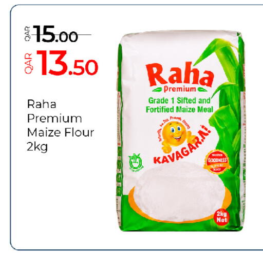 available at جي-ماكس هايبرماركت in قطر - الدوحة
