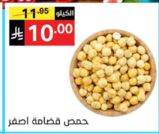 available at سوبرماركت نوري‎ in مملكة العربية السعودية, السعودية, سعودية - جدة